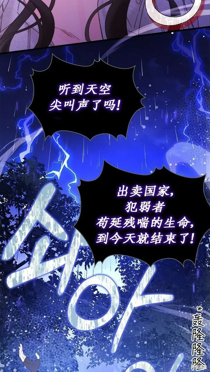 第104话 第37页