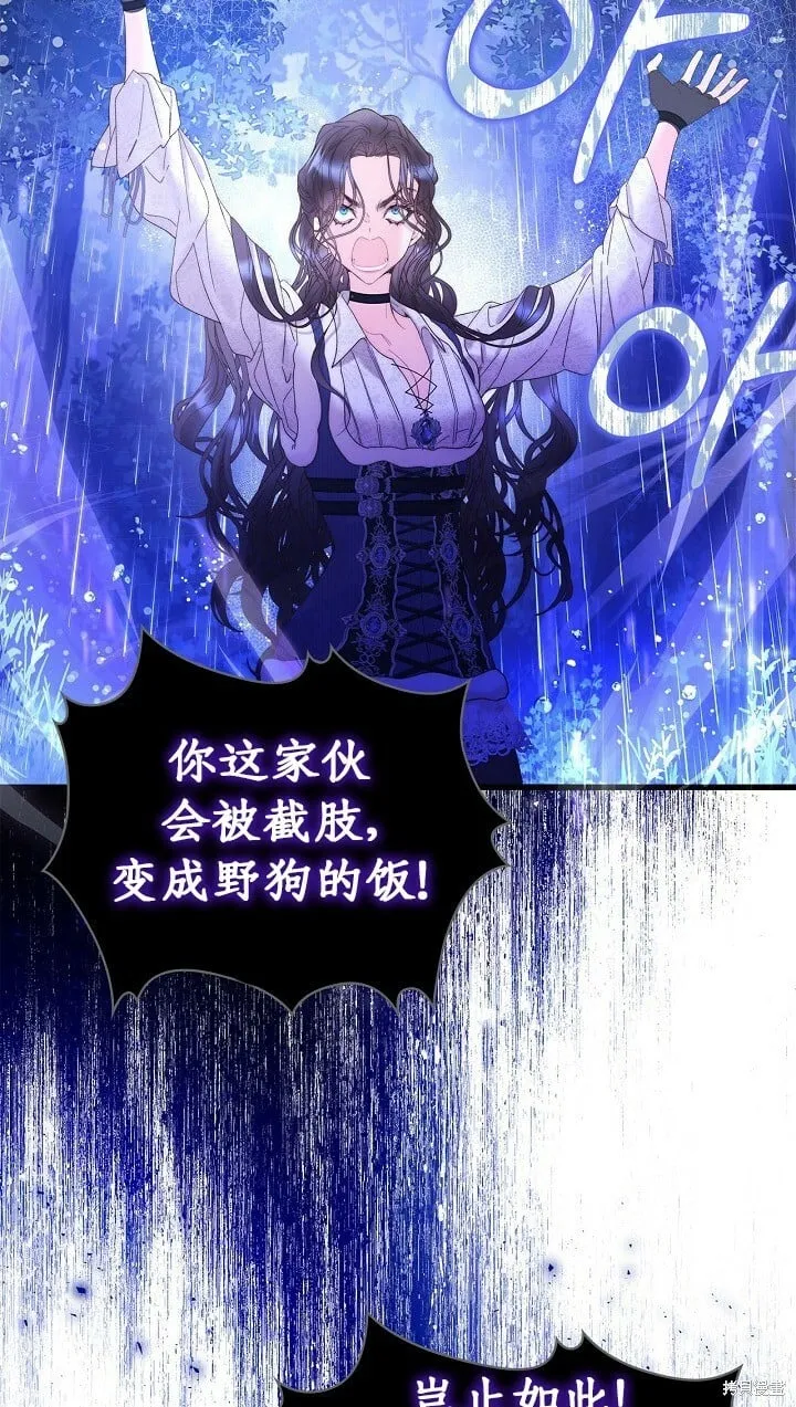 第104话 第38页