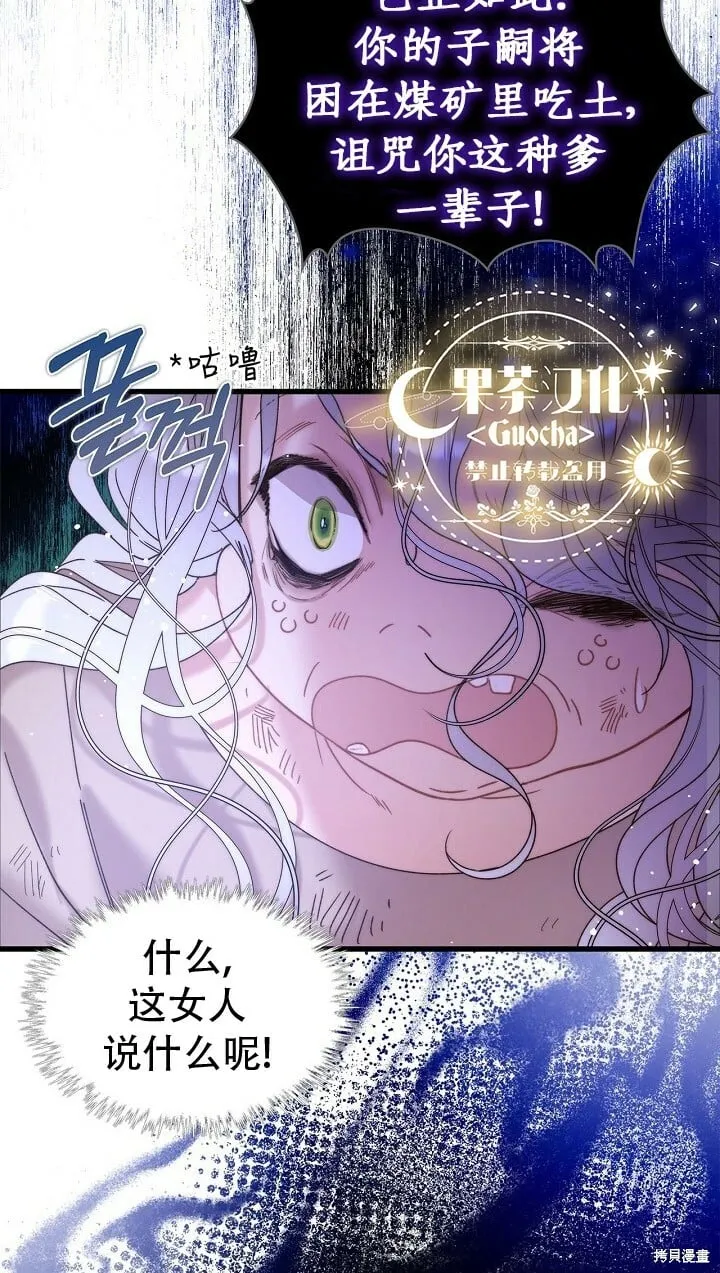第104话 第39页