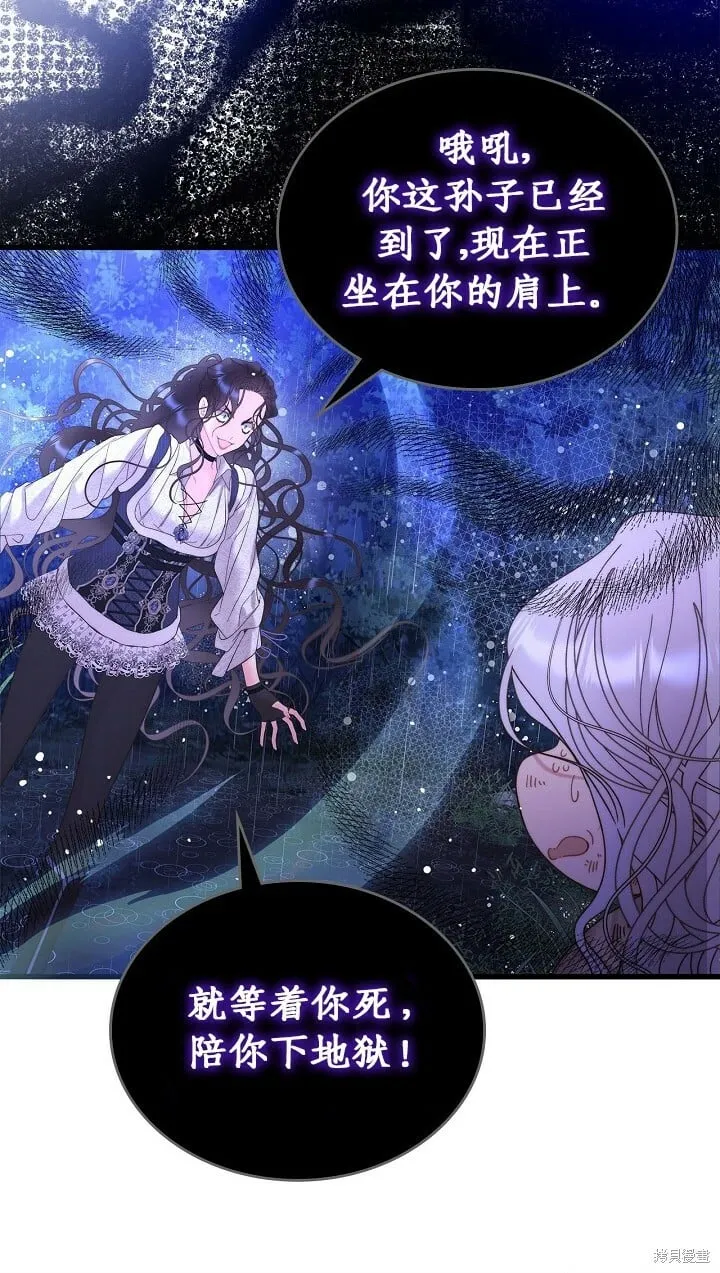 第104话 第40页
