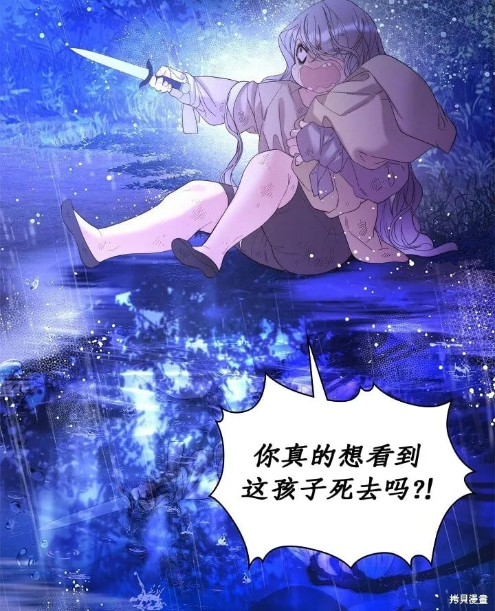 第104话 第42页