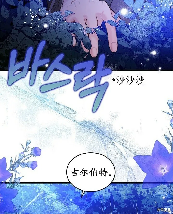 第104话 第44页