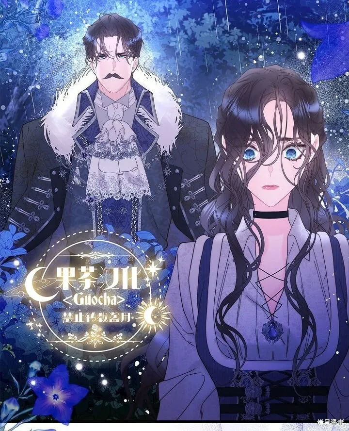 第104话 第45页