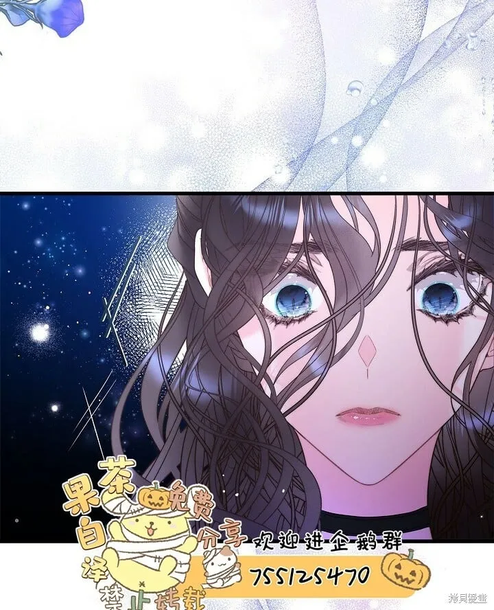 第104话 第46页