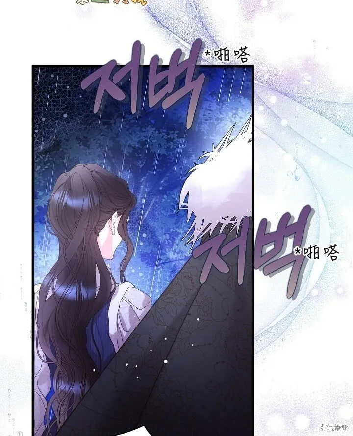 第104话 第47页