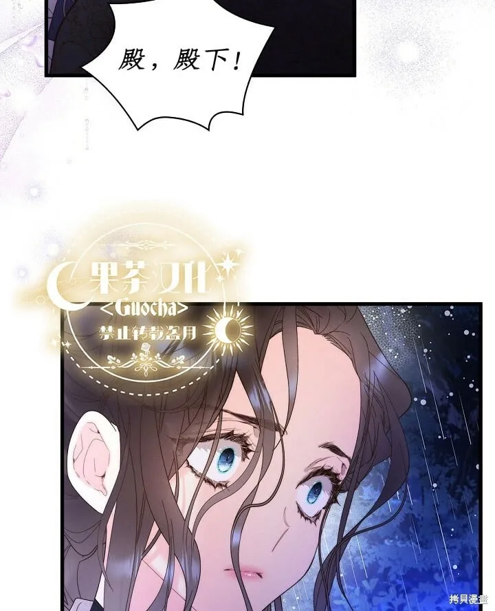 第104话 第48页