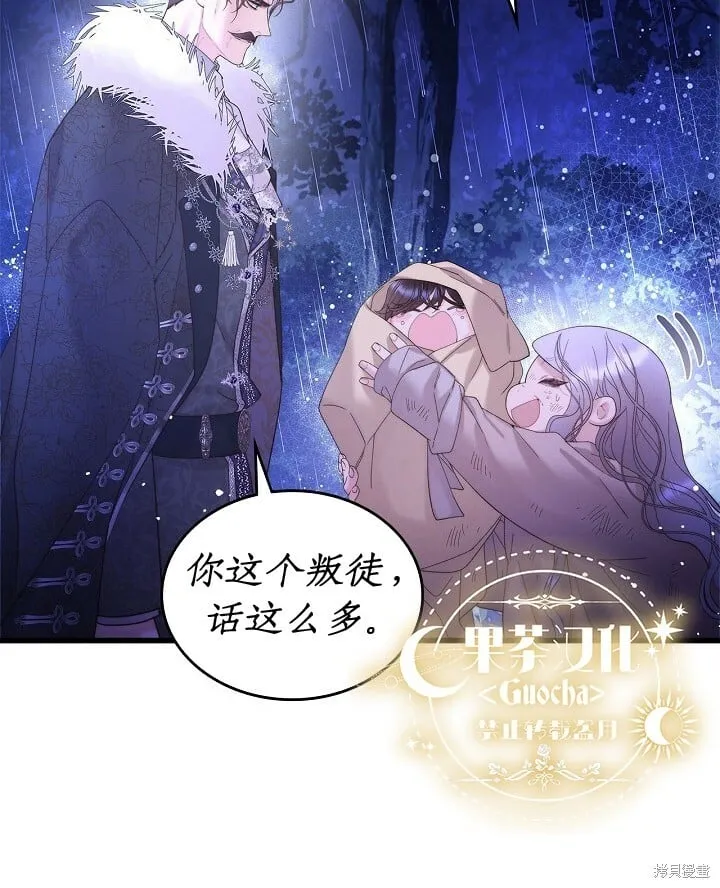 第104话 第50页
