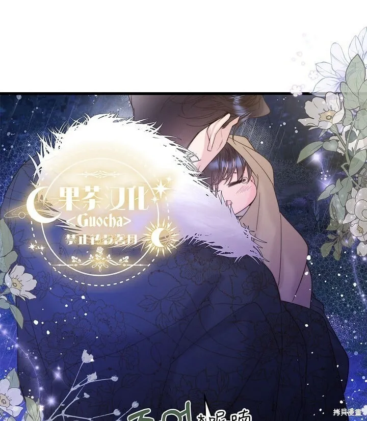 第104话 第51页