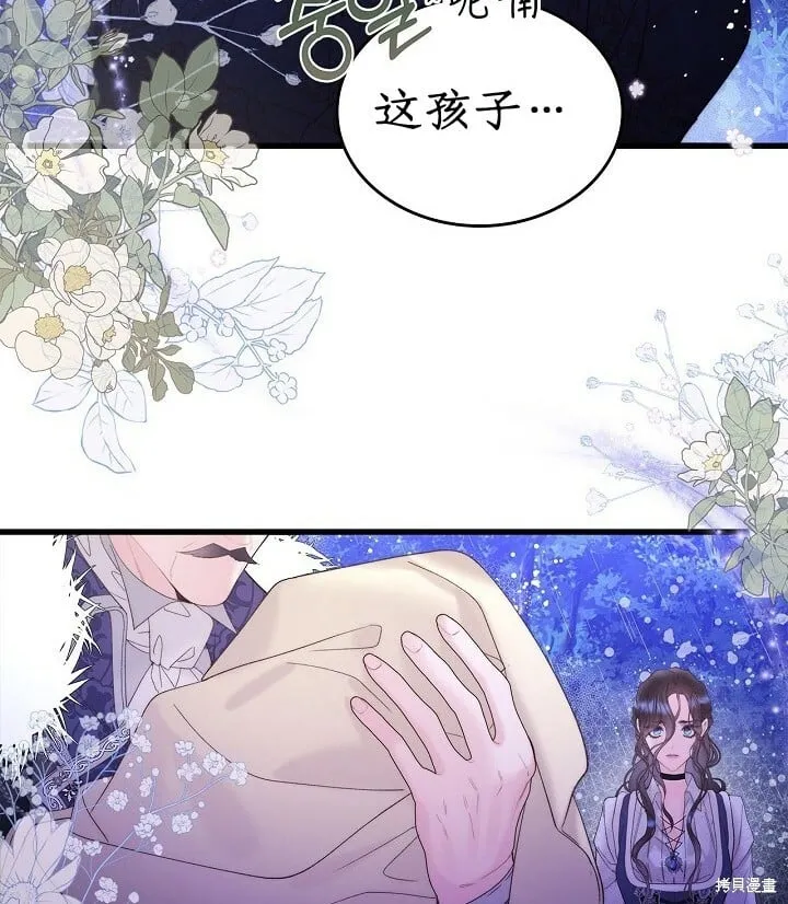 第104话 第52页