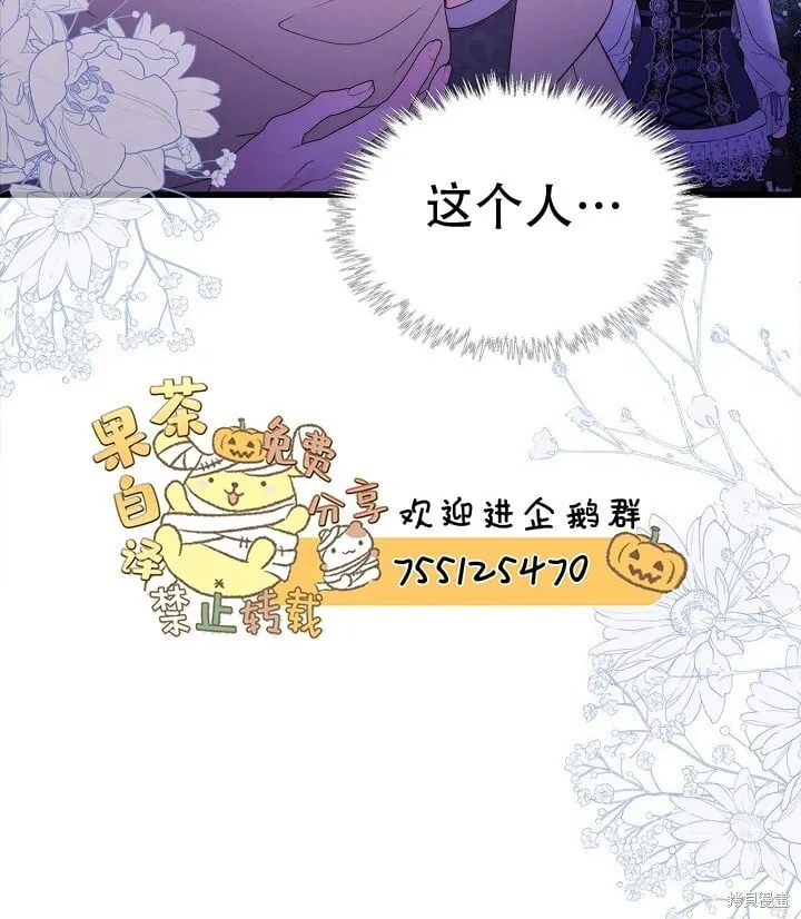 第104话 第53页