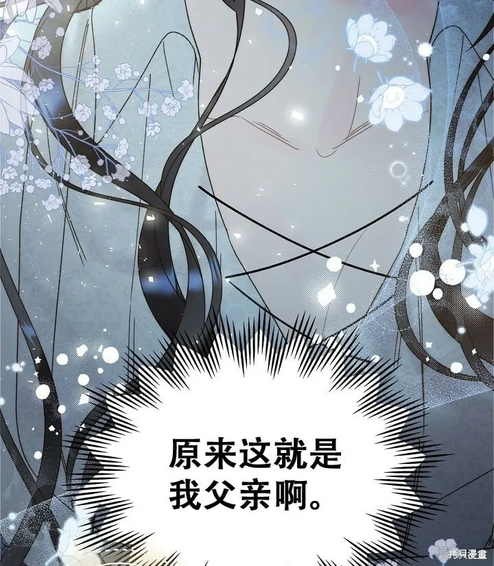 第104话 第58页