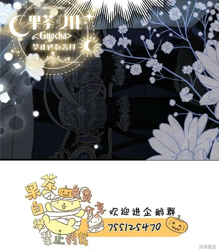 第104话 第59页