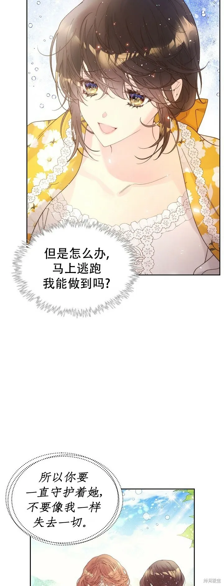 第101话 第5页