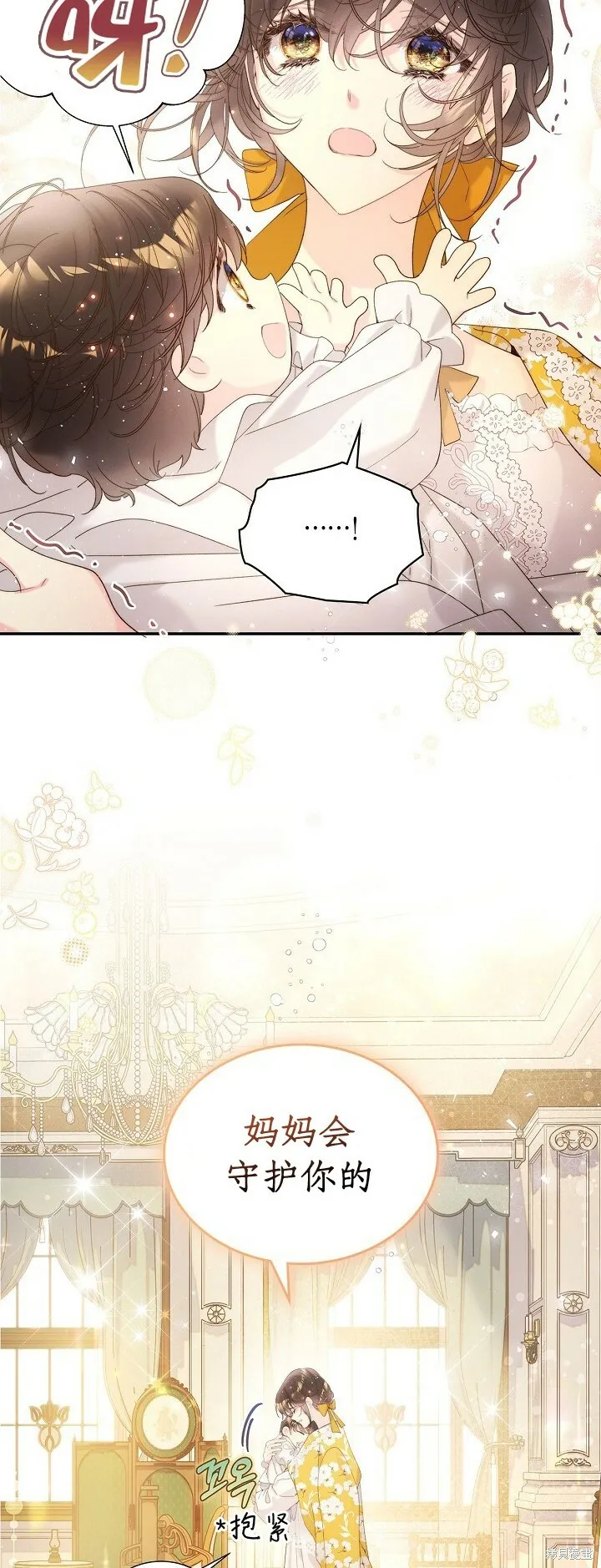 第101话 第9页