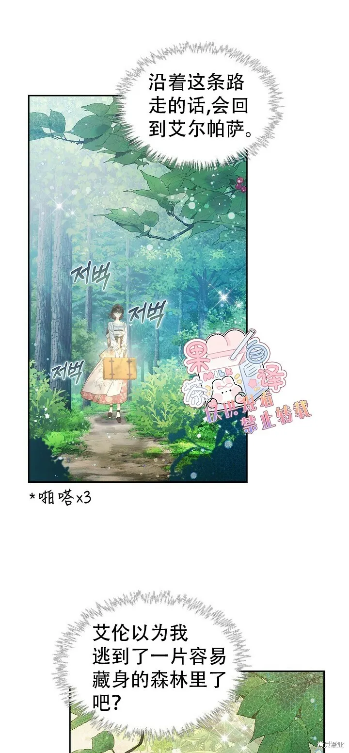 第101话 第12页