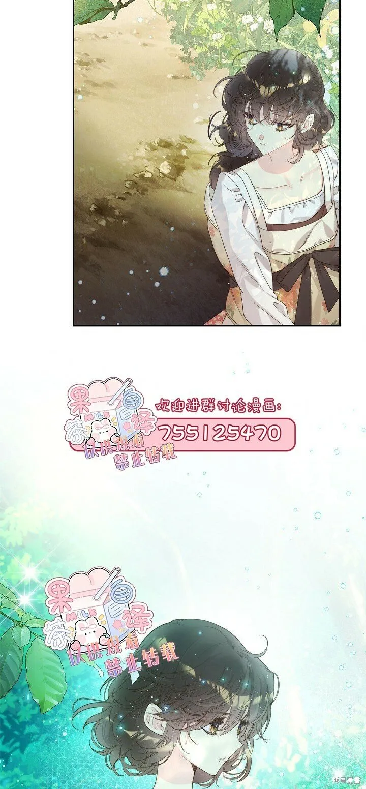 第101话 第13页