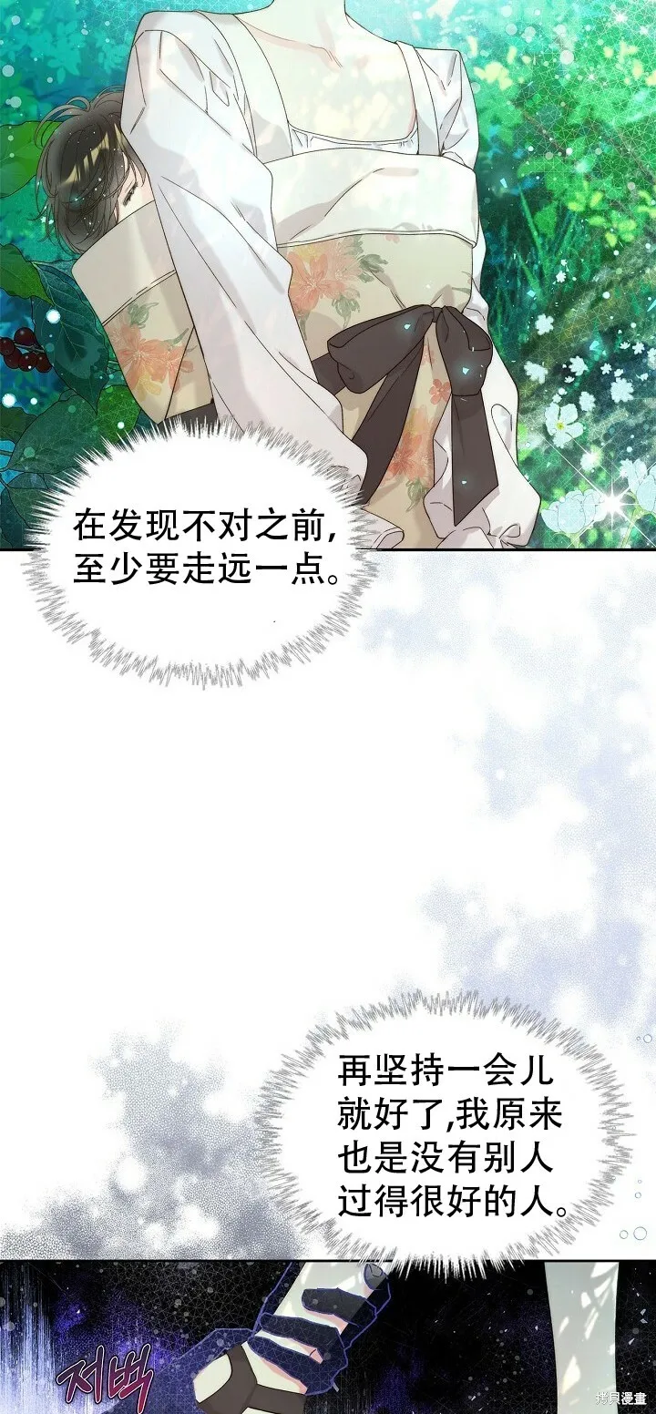 第101话 第14页
