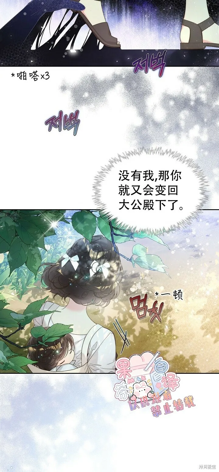 第101话 第15页