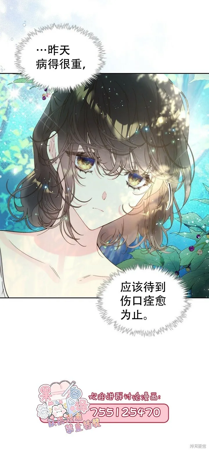 第101话 第16页