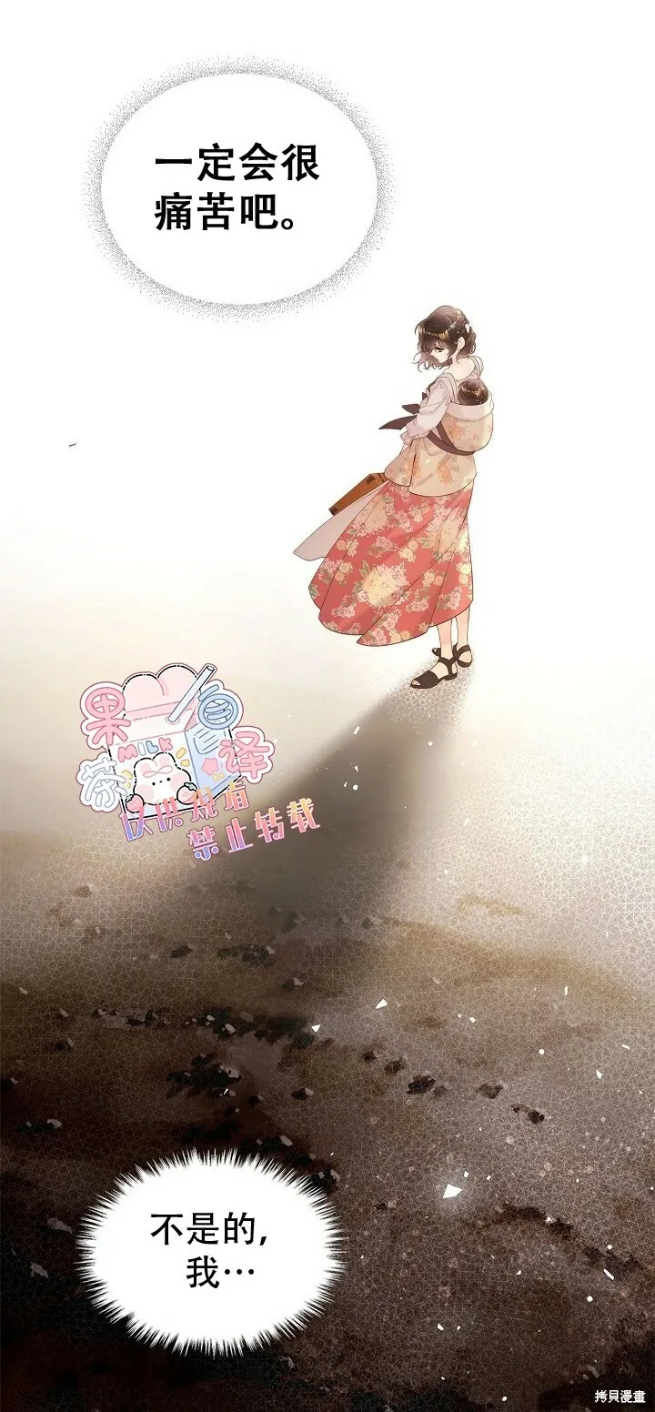 第101话 第17页