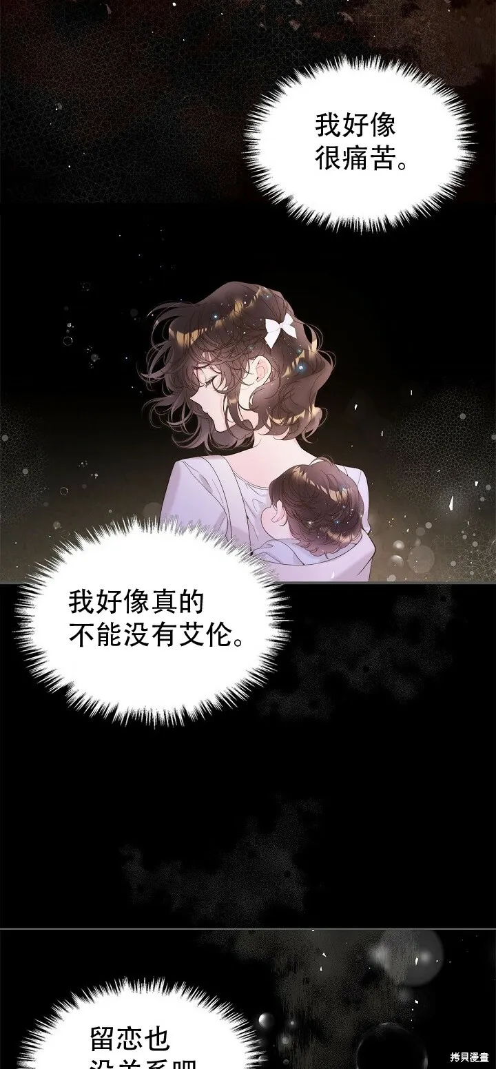 第101话 第18页