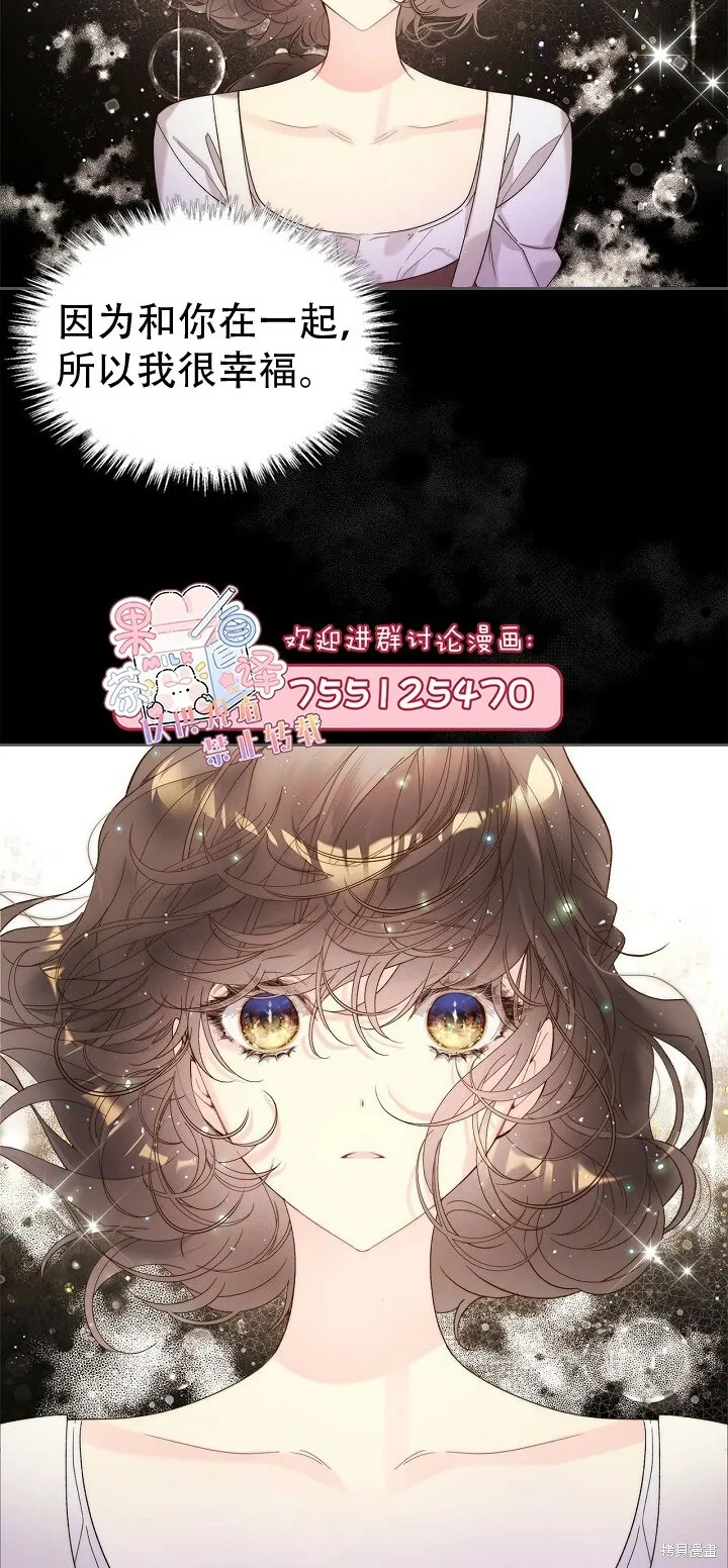 第101话 第20页
