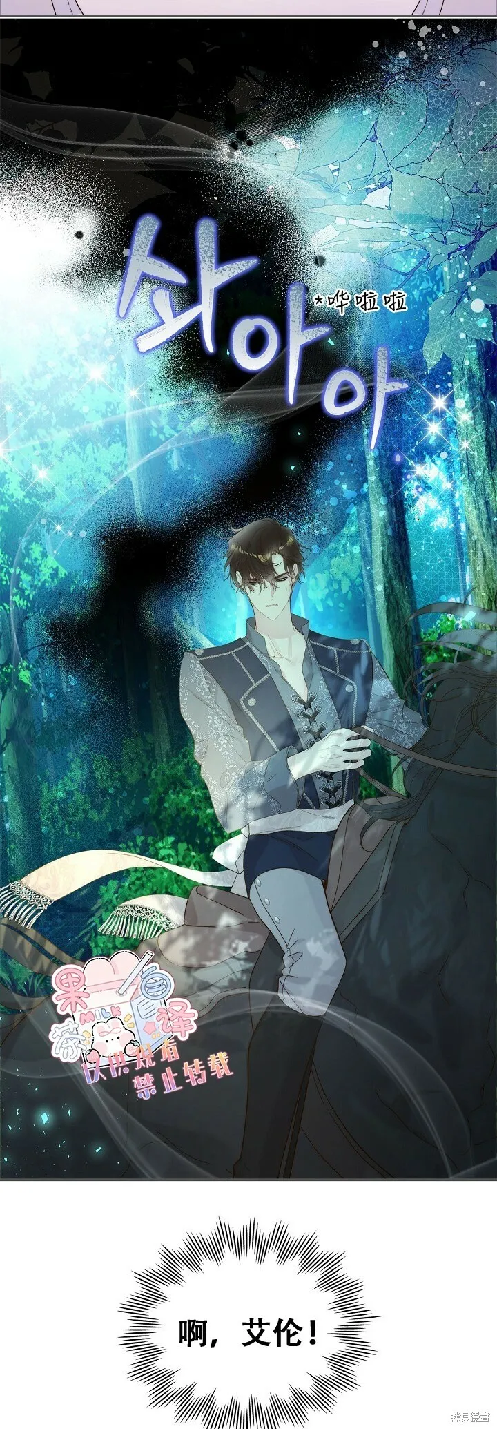 第101话 第21页