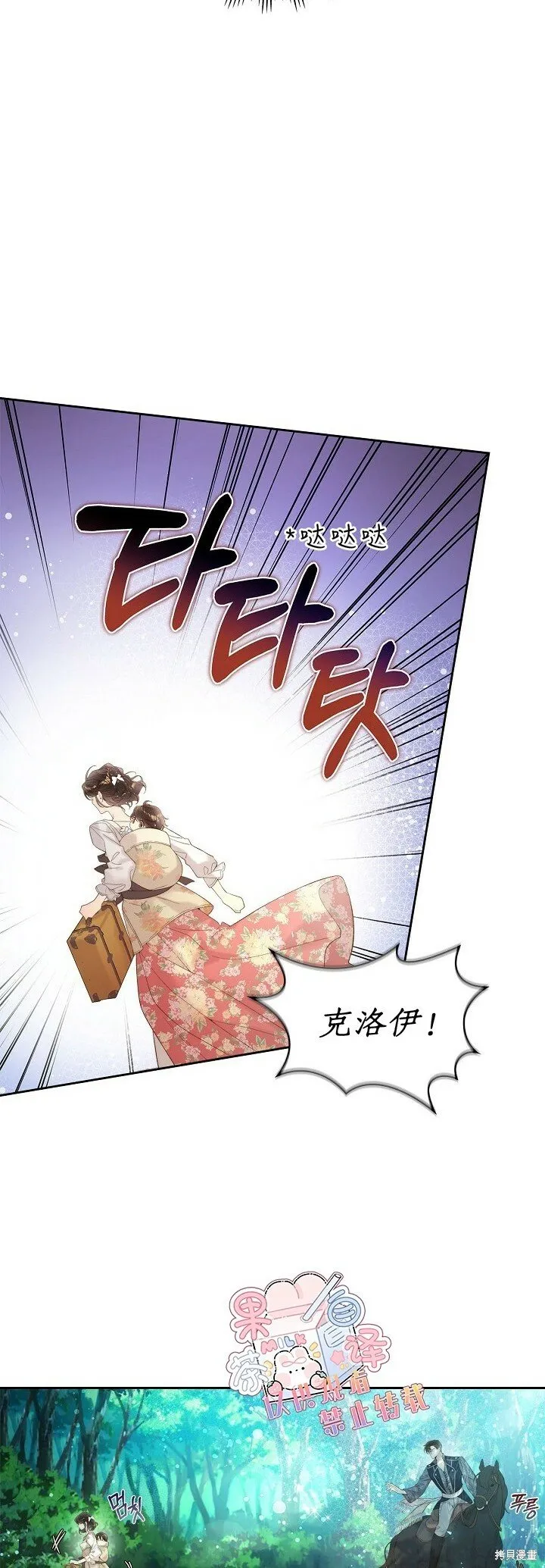 第101话 第22页
