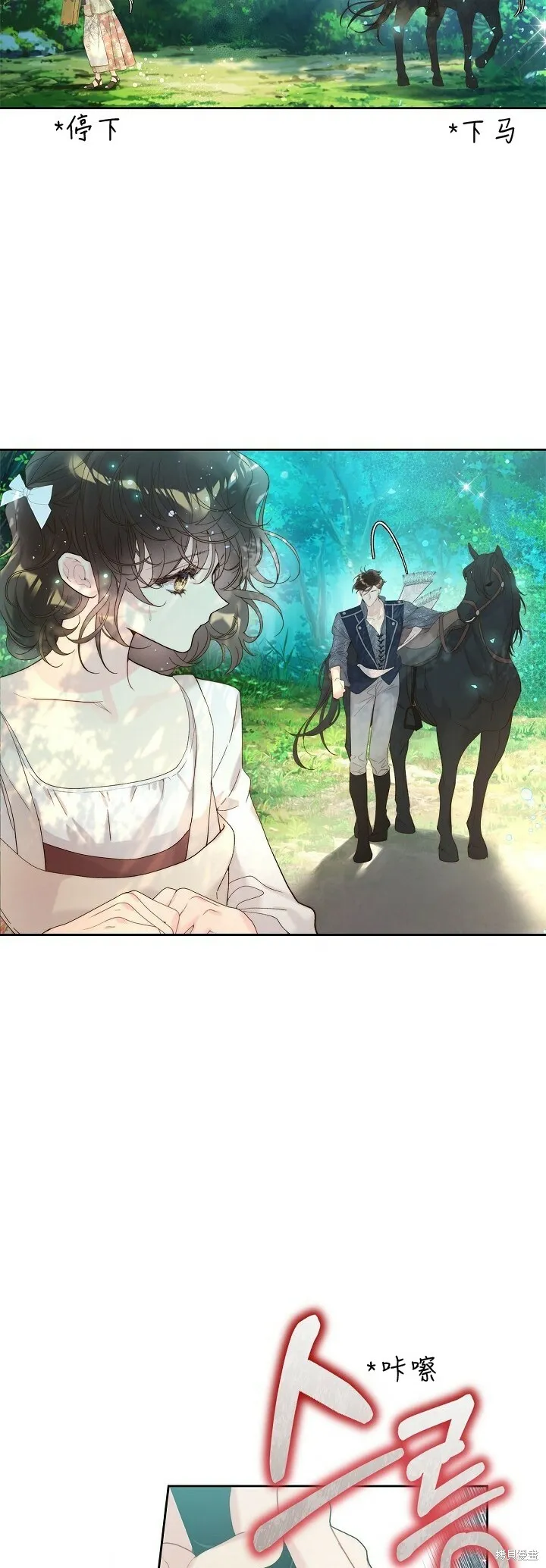 第101话 第23页