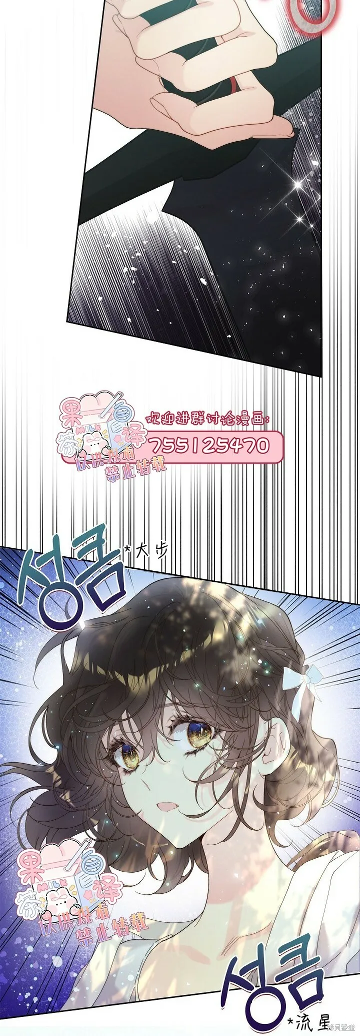 第101话 第24页