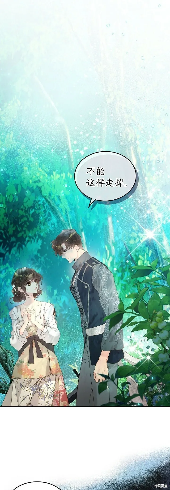 第101话 第25页