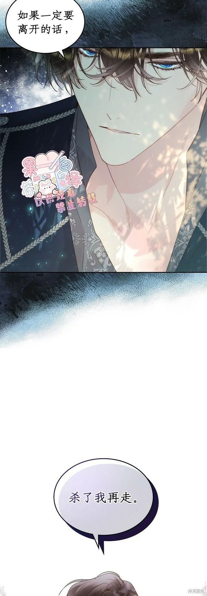 第101话 第26页