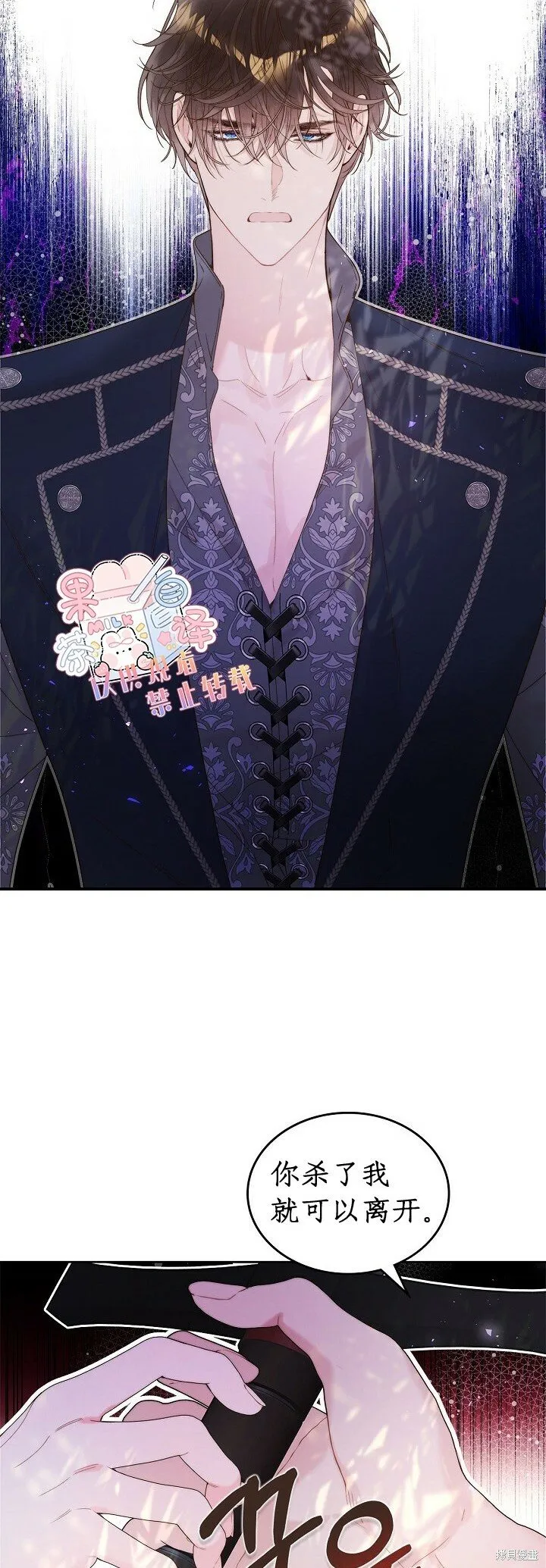 第101话 第27页