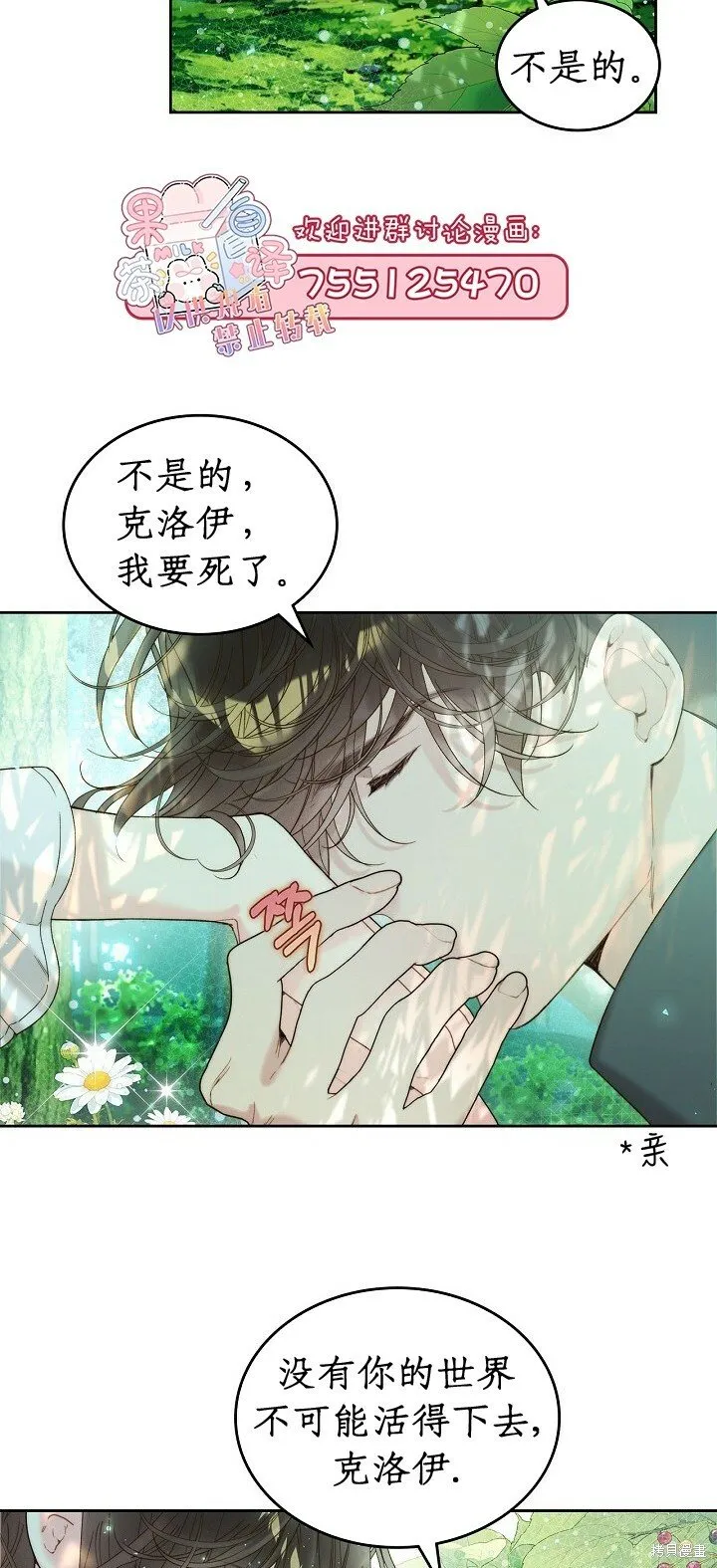 第101话 第32页