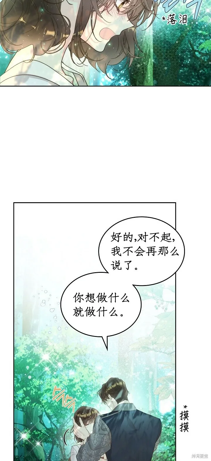 第101话 第34页