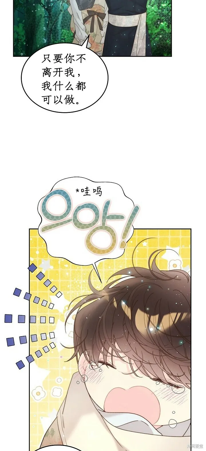第101话 第35页