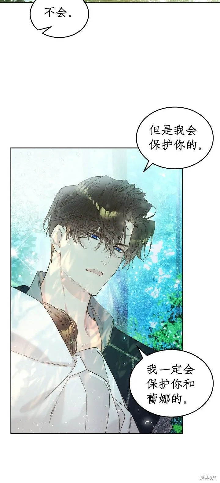第101话 第39页