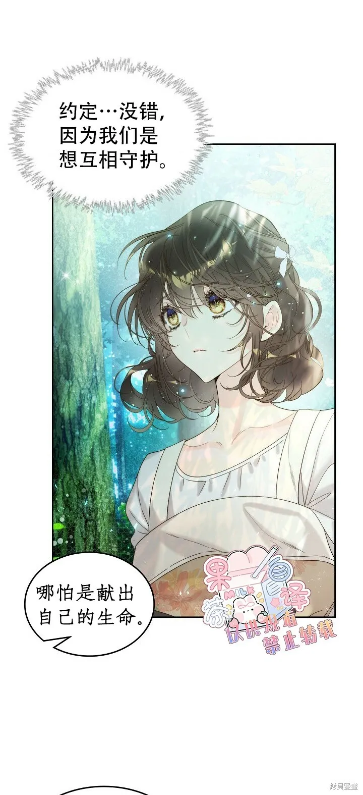 第101话 第40页