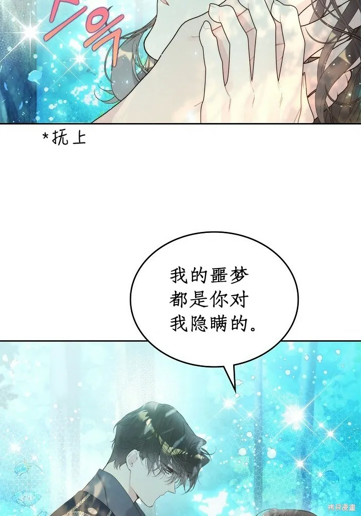 第101话 第44页