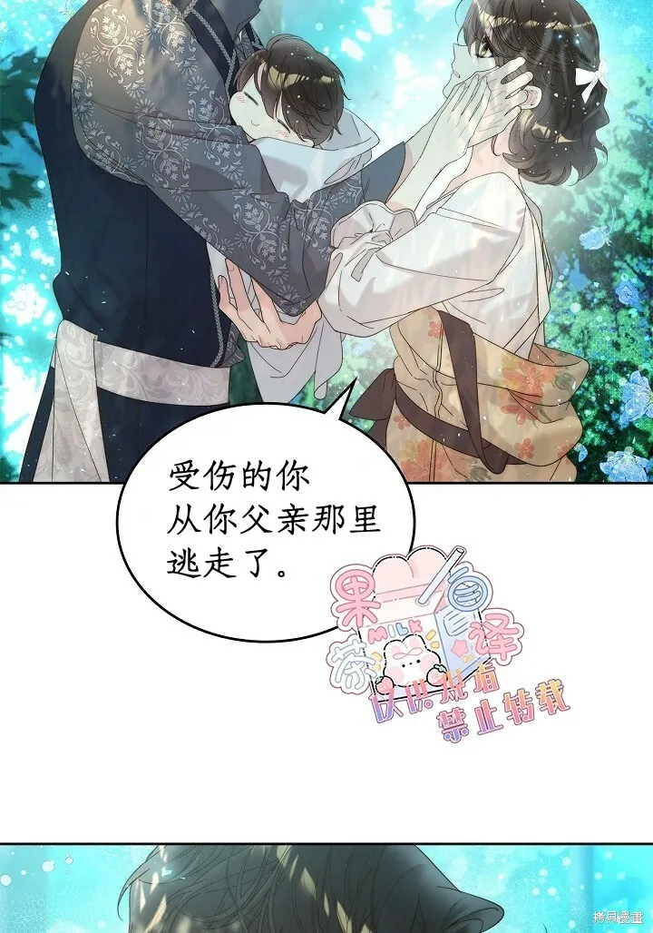 第101话 第45页