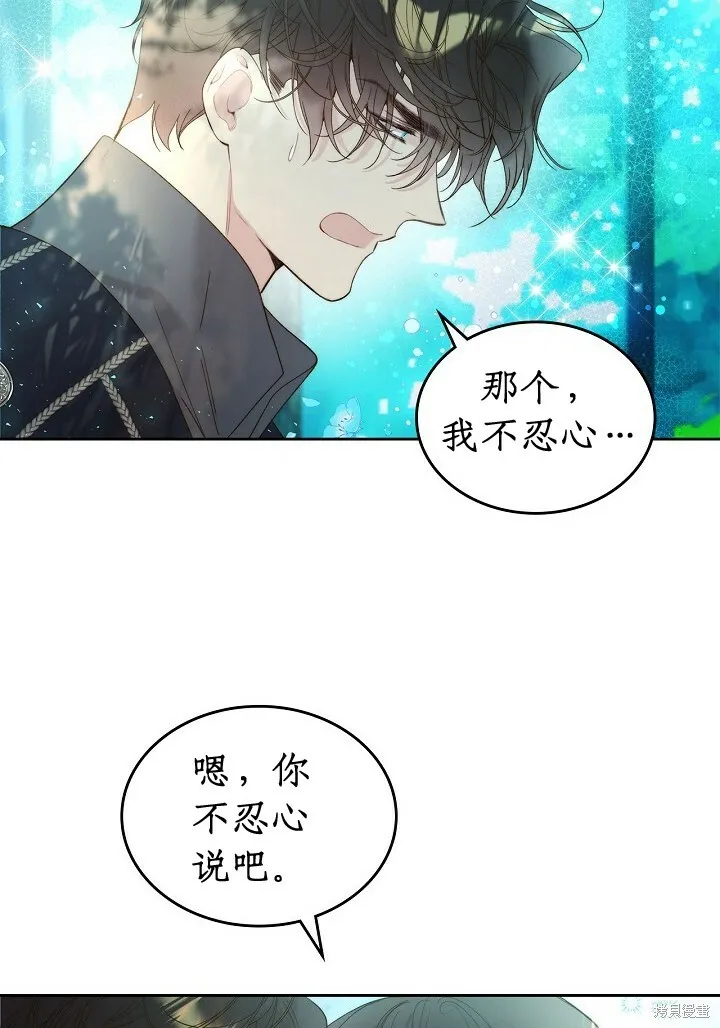 第101话 第46页