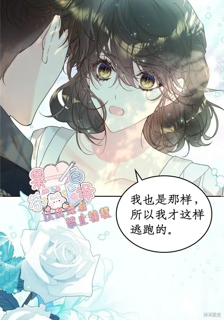 第101话 第47页