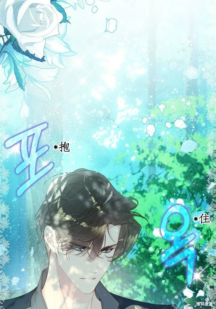 第101话 第48页