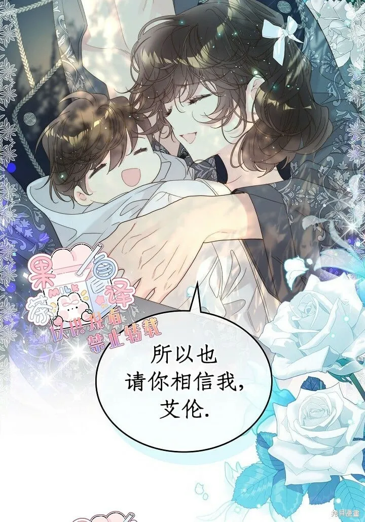 第101话 第49页