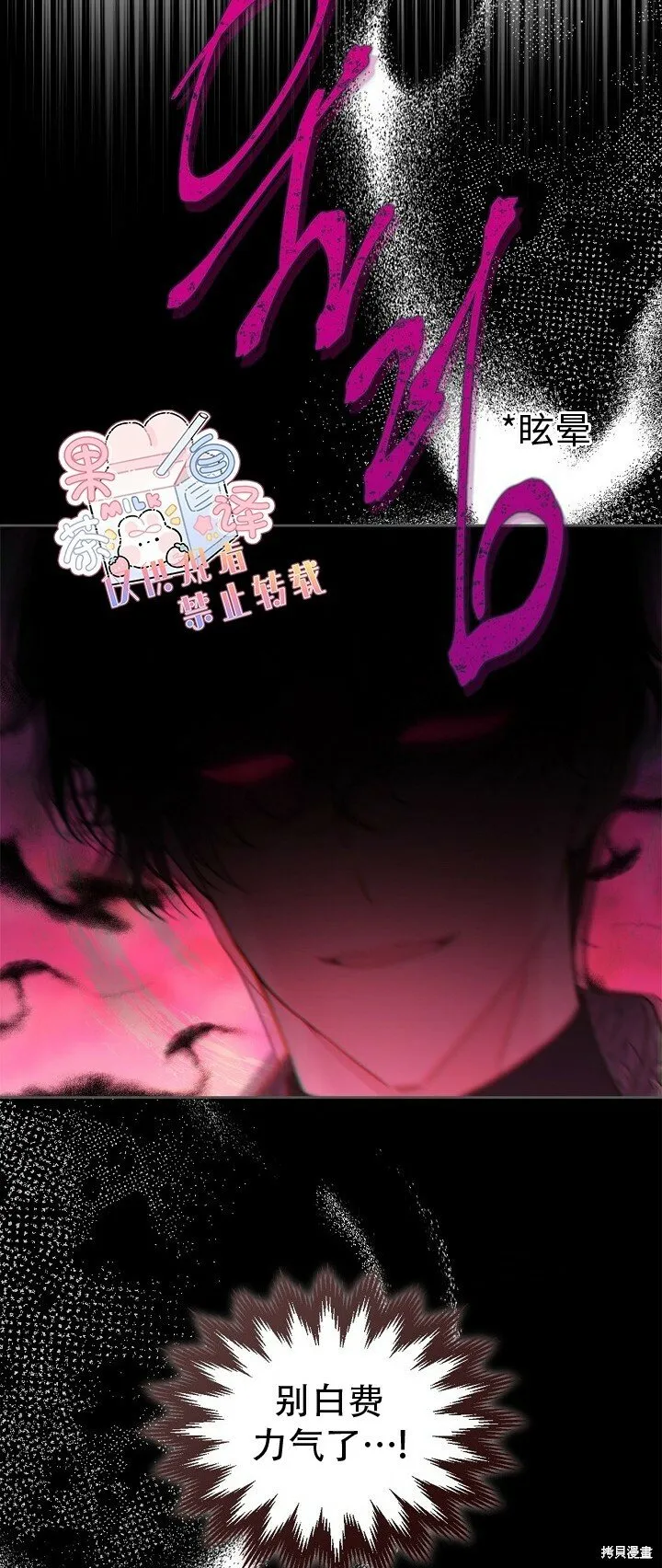 第100话 第6页