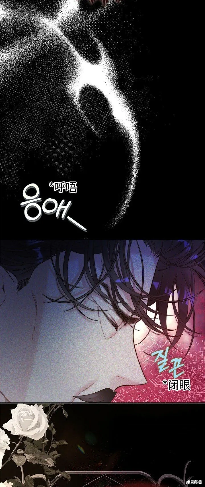 第100话 第7页