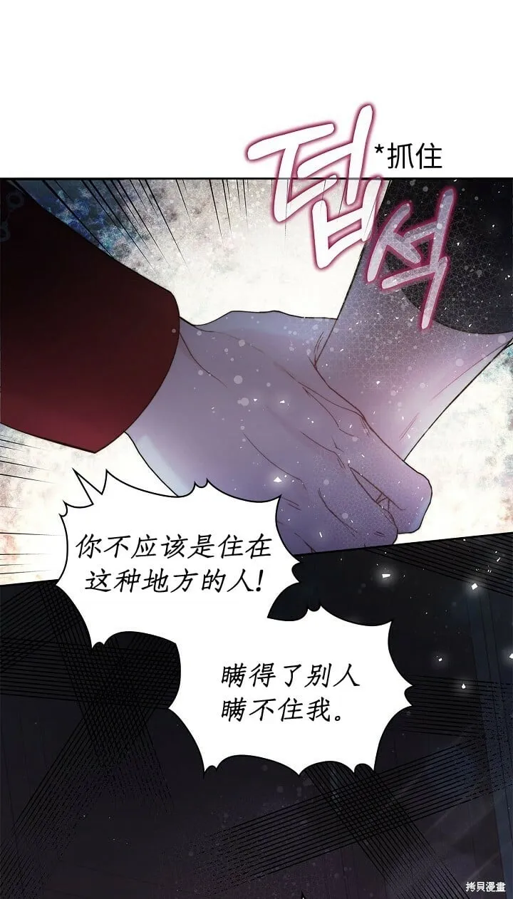第100话 第11页