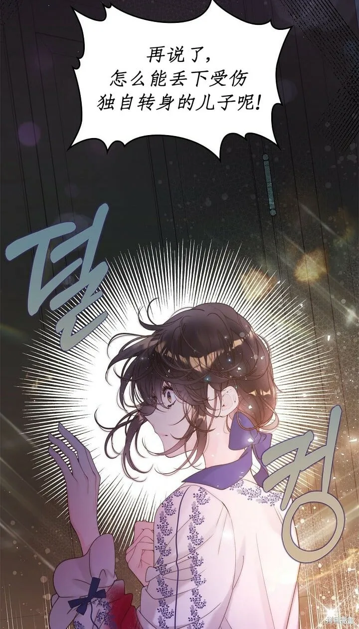 第100话 第12页