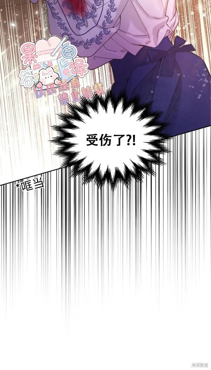 第100话 第13页