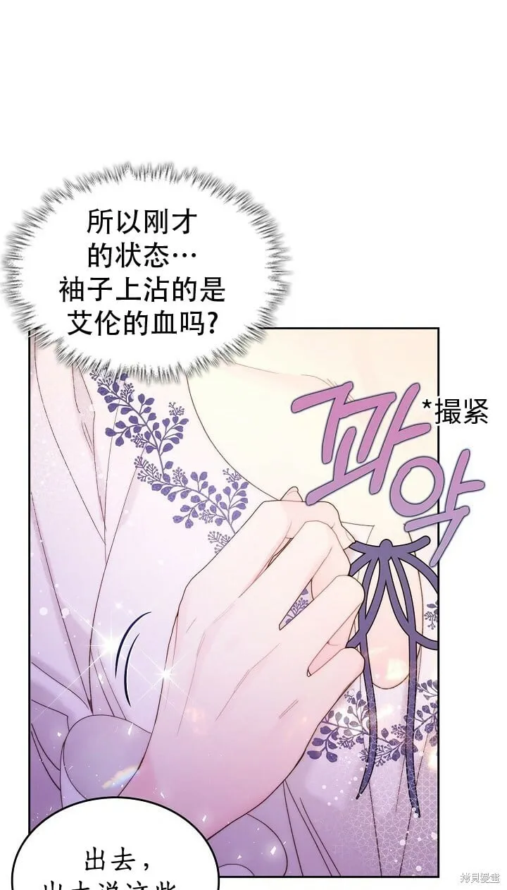 第100话 第14页
